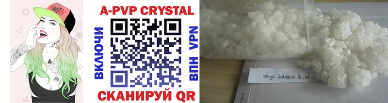 Alfa_PVP мука  даркнет сайт  Белоозёрский 