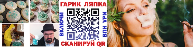 Canna-Cookies марихуана  Белоозёрский 