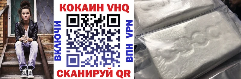 omg онион  Белоозёрский  КОКАИН Fish Scale 