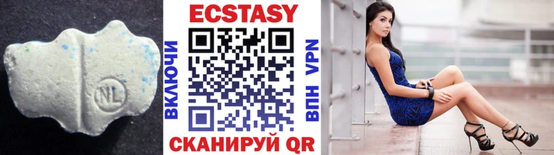 Ecstasy ешки  как найти наркотики  Белоозёрский 