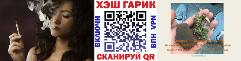 купить наркоту  Белоозёрский  ГАШИШ VHQ 