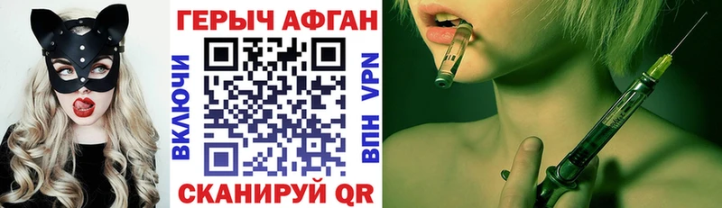ГЕРОИН Heroin  Белоозёрский 