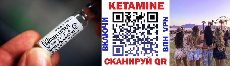КЕТАМИН VHQ  Белоозёрский 