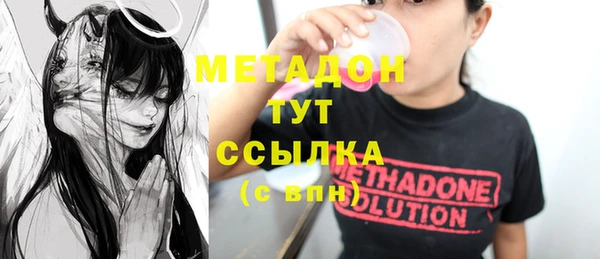 меф Белоозёрский