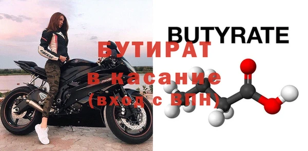 бошки Богородск