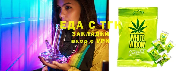 круглые Белокуриха