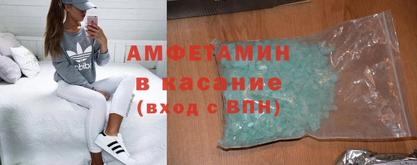 метадон Беломорск