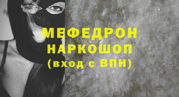 спайс Балабаново