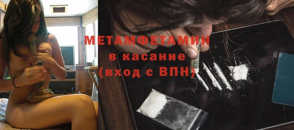 меф Белоозёрский