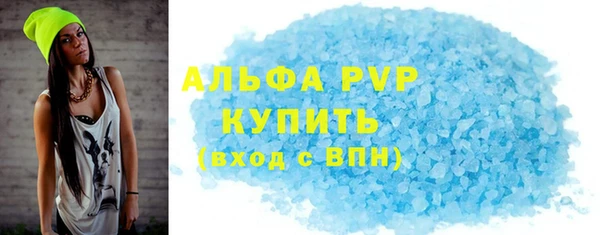 соль ск Богородицк