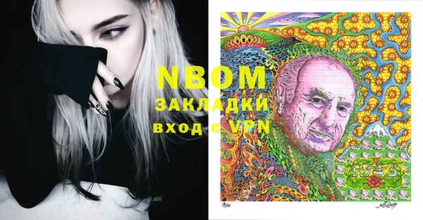 круглые Белокуриха