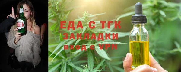круглые Белокуриха