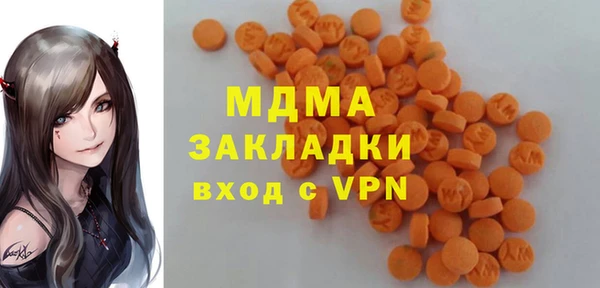 метадон Беломорск