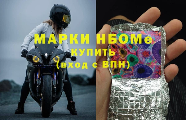 бошки Богородск