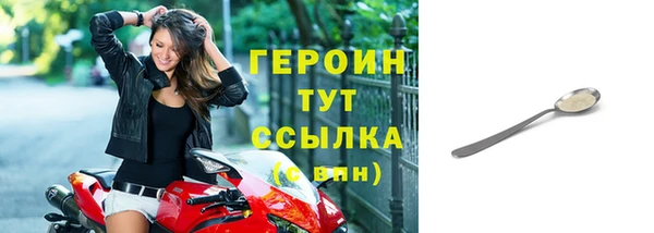 меф Белоозёрский