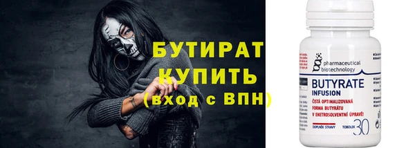 круглые Белокуриха