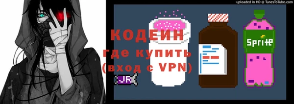 меф Белоозёрский