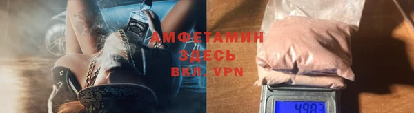 альфа пвп Михайловск