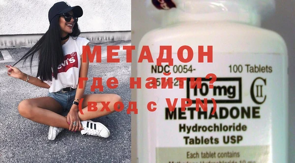 метадон Беломорск