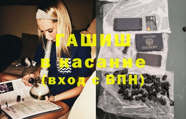 круглые Белокуриха