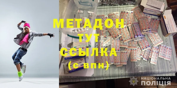 меф VHQ Михайловка
