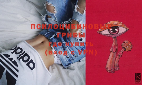 меф Белоозёрский