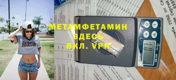 метадон Беломорск