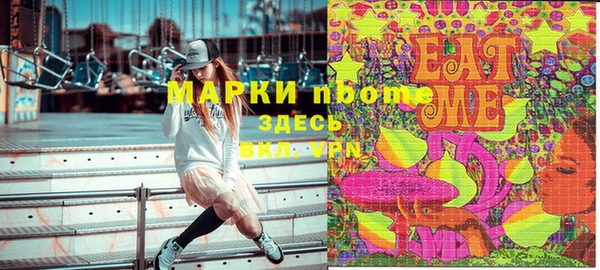 мефедрон VHQ Михайлов