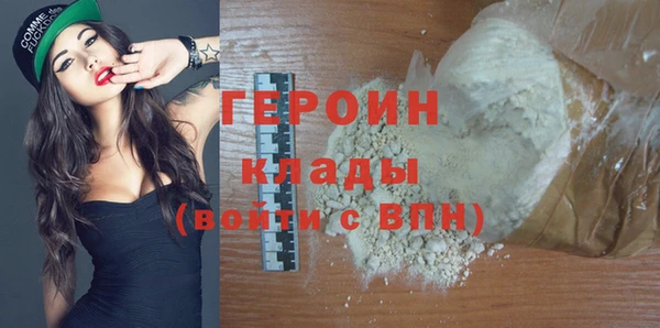 метадон Беломорск
