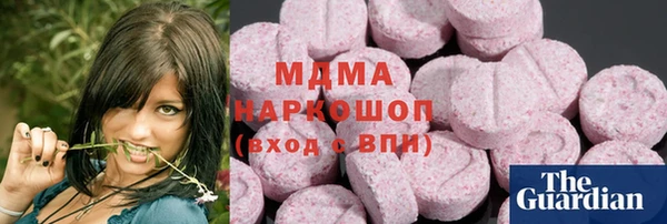 метадон Беломорск