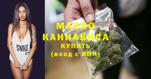 бошки Богородск