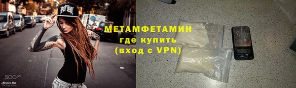кокаин Балахна