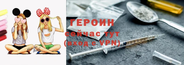 метадон Беломорск