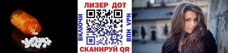 Лсд 25 экстази ecstasy купить цена гидра зеркало Белоозёрский
