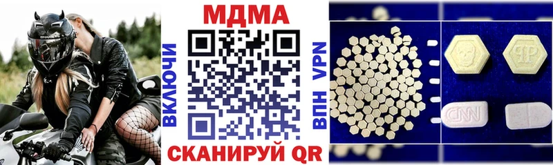 MDMA VHQ  даркнет сайт  Белоозёрский 