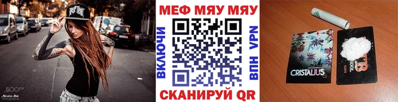mega ONION  Белоозёрский  Меф мука  закладки 