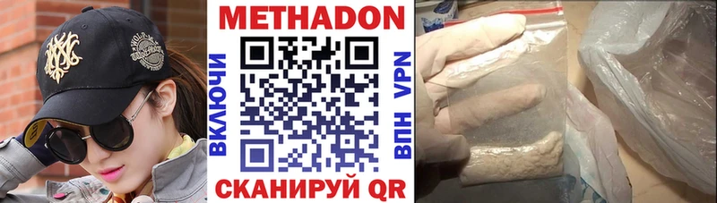 Метадон VHQ  KRAKEN как войти  Белоозёрский 
