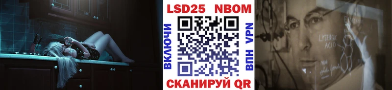 купить наркотик  Белоозёрский  Наркотические марки 1,8мг 
