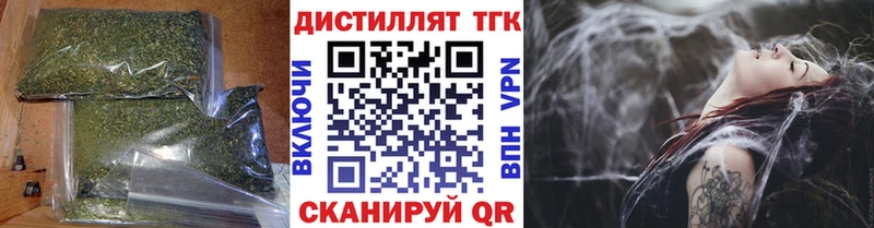 продажа наркотиков Белоозёрский Дистиллят ТГК жижа