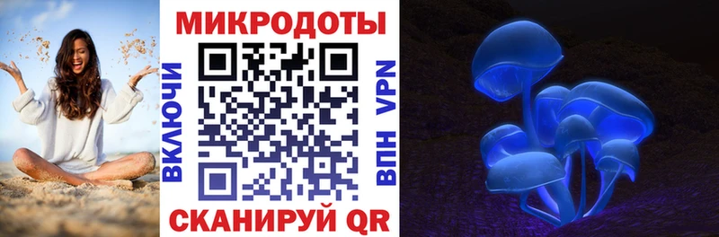 Псилоцибиновые грибы Magic Shrooms  Белоозёрский 